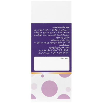 تالی آپ - Image 2