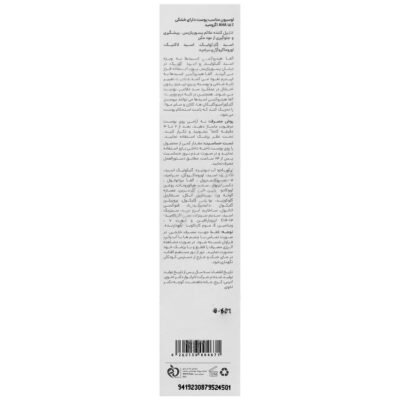 لوسیون آ اچ آ 15 درصد - Image 2