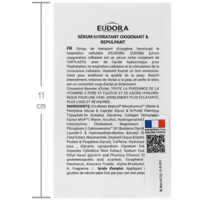 سرم آبرسان اُ 2 پلاس پرفکت - Image 4