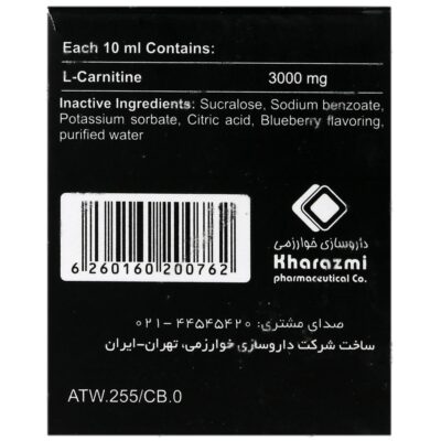 ال کارنیتین فتلس 3000 - Image 2
