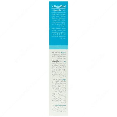 اسکای زینک - Image 3