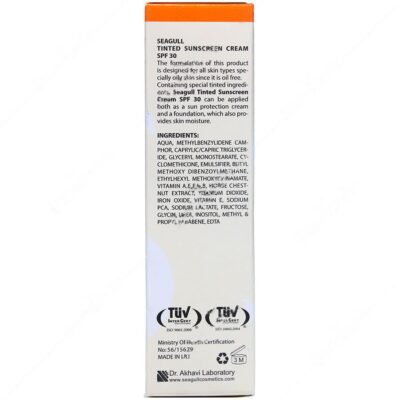 کرم ضد آفتاب رنگی SPF30 حاوی فیلترهای فیزیکی - Image 3