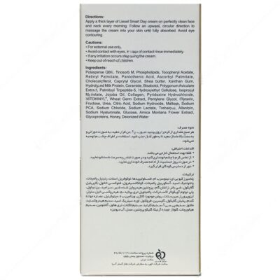 کرم بازسازی کننده و ضد چروک روز لایسل - Image 2
