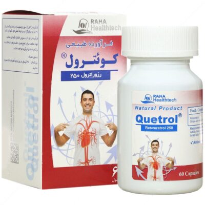 رزوراترول ( روغن هسته انگور ) - کوئترول رزوراترول 250