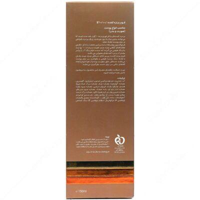 فوم برنزه کننده - Image 2