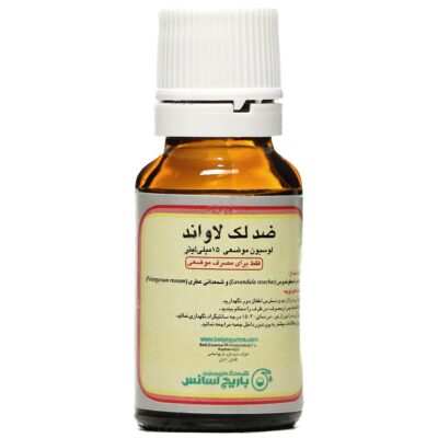 ضد لک صورت - ضد لک لاواند
