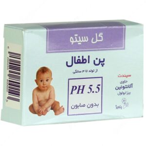 پاک کننده پوست کودک - پن اطفال گل سیتو