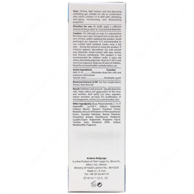 ژل آلفائیدروکسی اسید آ اچ آ 15% - Image 3