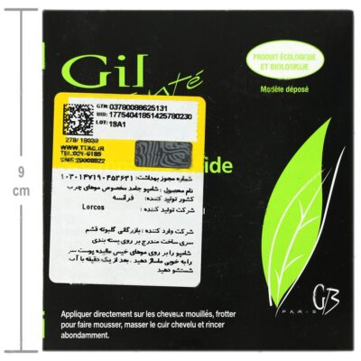 شامپو جامد مخصوص موهای چرب - Image 4