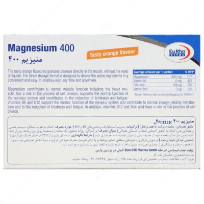 منیزیم 400 - Image 2