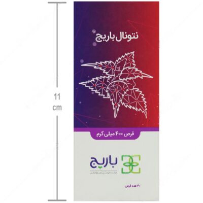 نتونال - Image 4