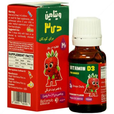- قطره ویتامین د3 کودکان 400 واحدی (توت فرنگی)