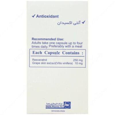 کوئترول رزوراترول 250 - Image 2