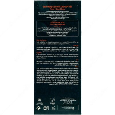 کرم ضد آفتاب مکس نیوژن SPF100 - Image 2