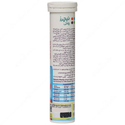 قرص جوشان مولتی ویتامین کودکان - Image 3