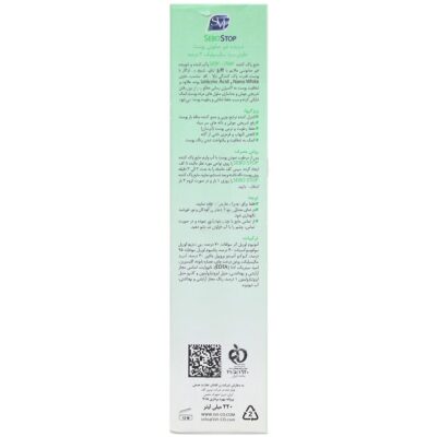 شوینده غیر صابونی سبواستاپ - Image 3