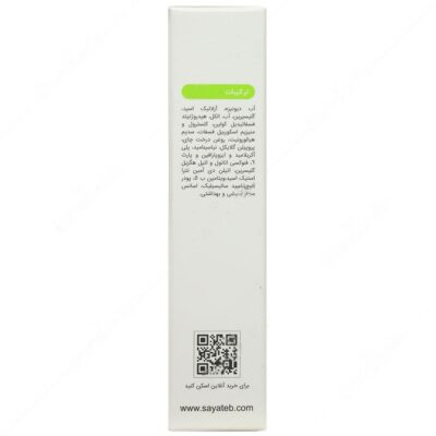 کرم ژل ضد جوش اکتیویت - Image 3