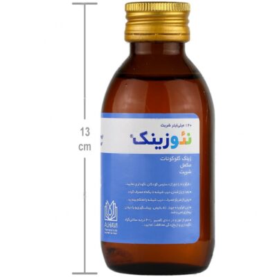 نئوزینک - Image 4