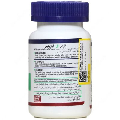 ال آرژینین هلث برست 60 عددی - Image 2