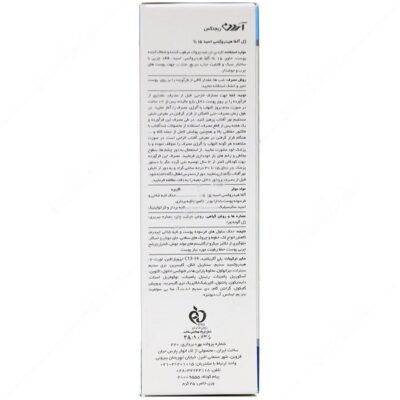 ژل آلفائیدروکسی اسید آ اچ آ 15% - Image 2