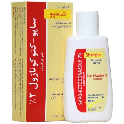 شامپو ساپو کتوکونازول 2 درصد - Image 2