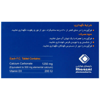 کلدی ساپورت - Image 2
