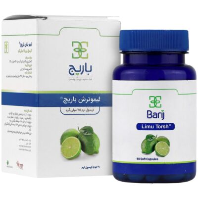 کاهش وزن - لیمو ترش 75 میلی گرمی