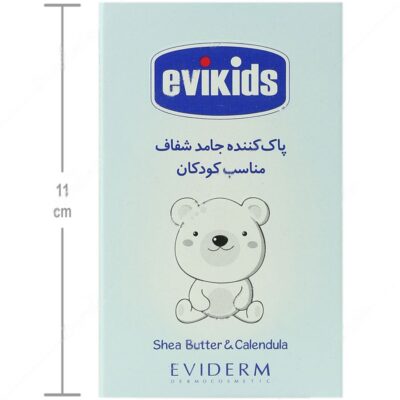 پن شفاف غیر صابونی کودک اویدرم - Image 4