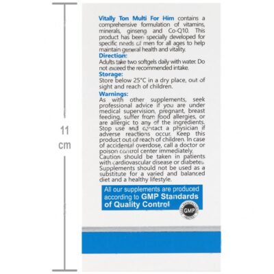 مولتی فور هیم آقایان - Image 4