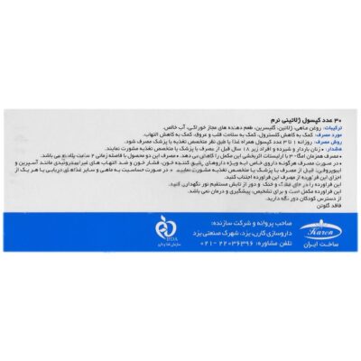 دی اچ آ بالا آکواتیک - Image 3