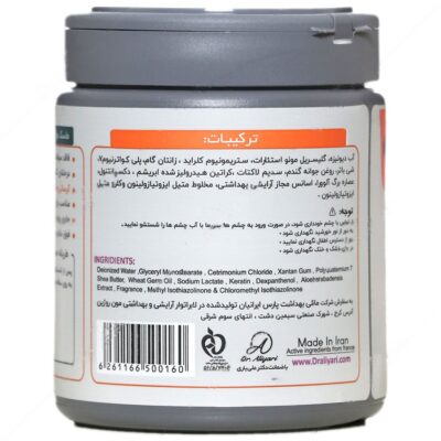 ماسک موهای رنگ شده فاقد سولفات - Image 3