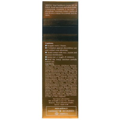 کرم ضد آفتاب رنگی SPF90 - Image 2