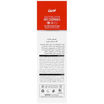 لوسیون کف سر چرب بایوکر - Image 2