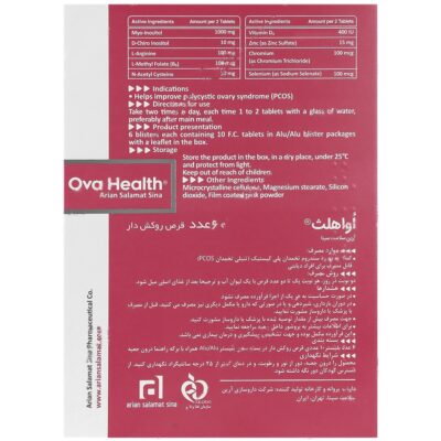 اواهلث - Image 2