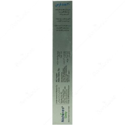 اپتی ویژن پلاس - Image 3