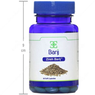 زیره 75 میلی گرمی - Image 4