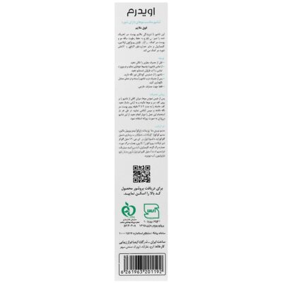 شامپو ضد شوره فوق ملایم - Image 2