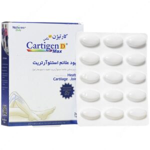 غضروف ساز - کارتیژن دی مکس