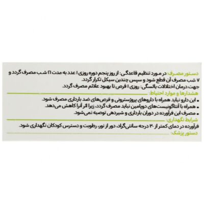 آگنوگل - Image 3