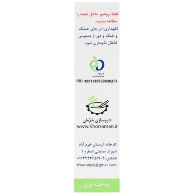 دنتول - Image 2