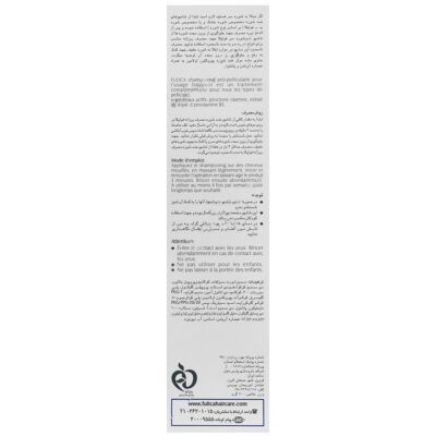 شامپو ضد شوره روزانه - Image 2