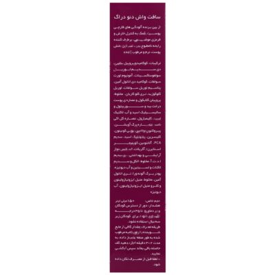 پن مایع ضد قارچ - Image 2