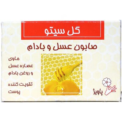 صابون عسل و بادام - Image 2