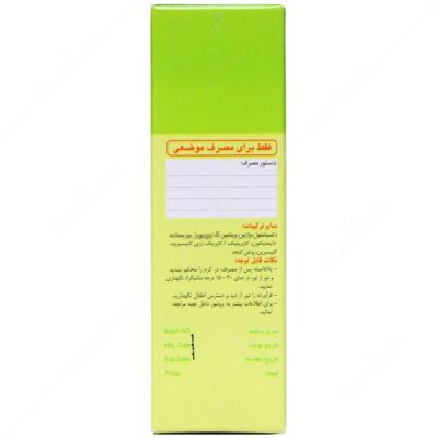 کرم مرطوب کننده حاوی آلوئه ورا 50 گرم - Image 3