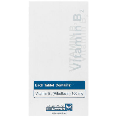 ویتامین ب 2 رها 100 میلی گرم - Image 2