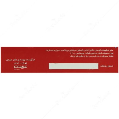 روفولیک مکس - Image 3