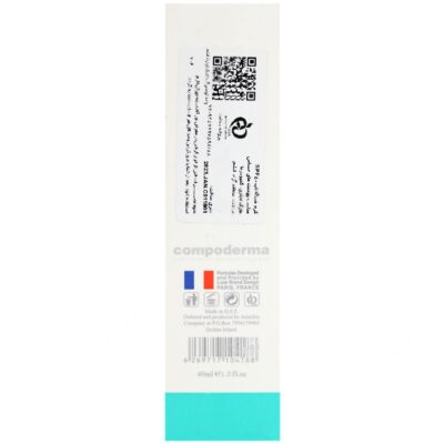 فلوئید ضد آفتاب SPF50 سنس آتوپیا - Image 2