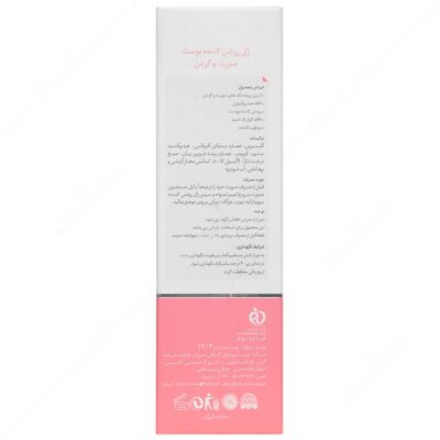 ژل روشن کننده پوست صورت و گردن - Image 2