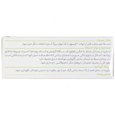 فیتولاکس - Image 3