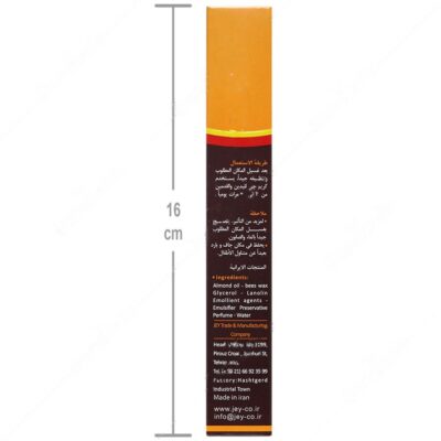 کرم ترک پا جی - Image 4
